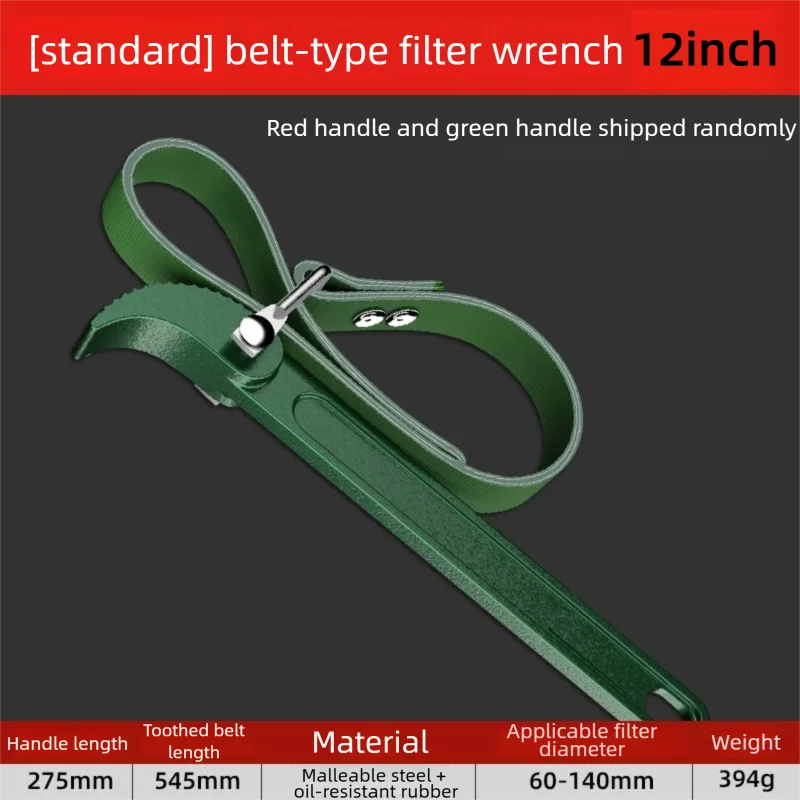 Engine Oil Filter Wrench Adjustable Belt Chain Disassembly Special Tool
