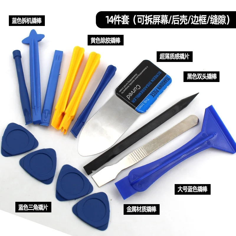 Pry Bar Tool Set, Used for Disassembling Electronic and Component Equipment, Suitable for Disassembling Screens and Mobile Phones