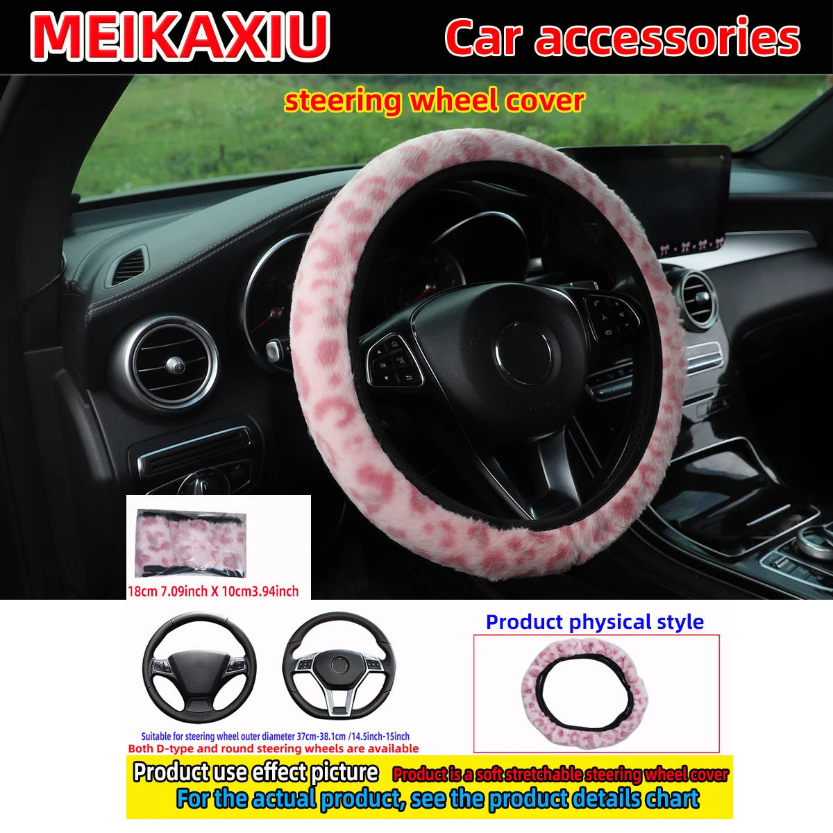 Plush Leopard Print Steering Wheel Cover Set, 3 Pieces