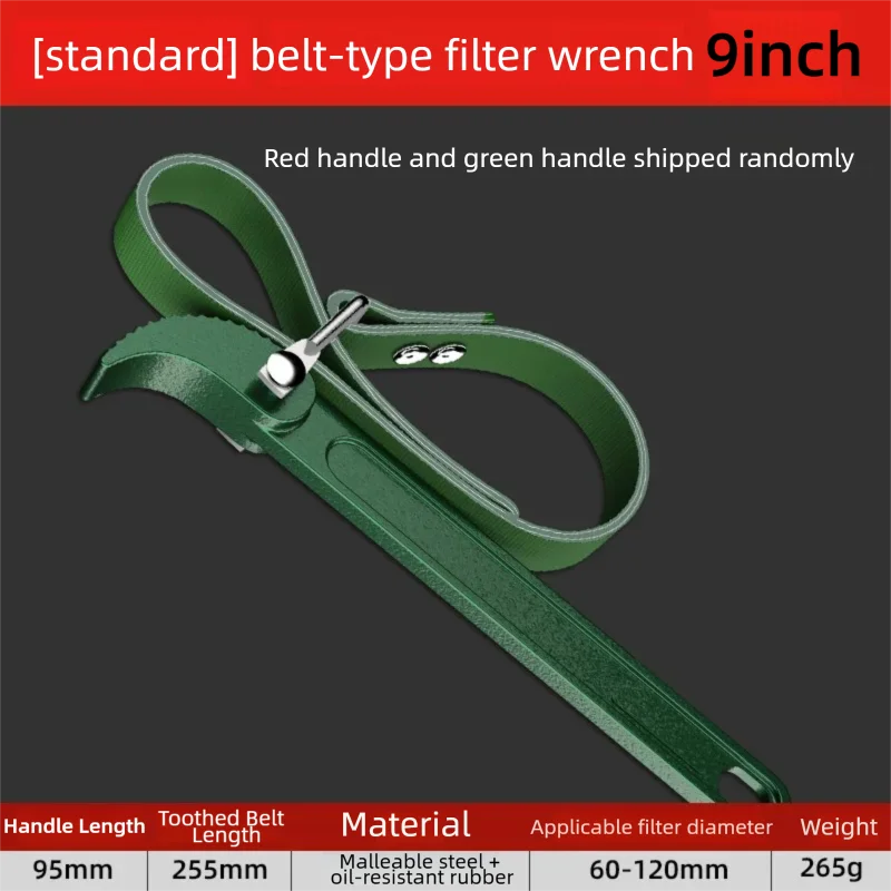 Engine Oil Filter Wrench Adjustable Belt Chain Disassembly Special Tool