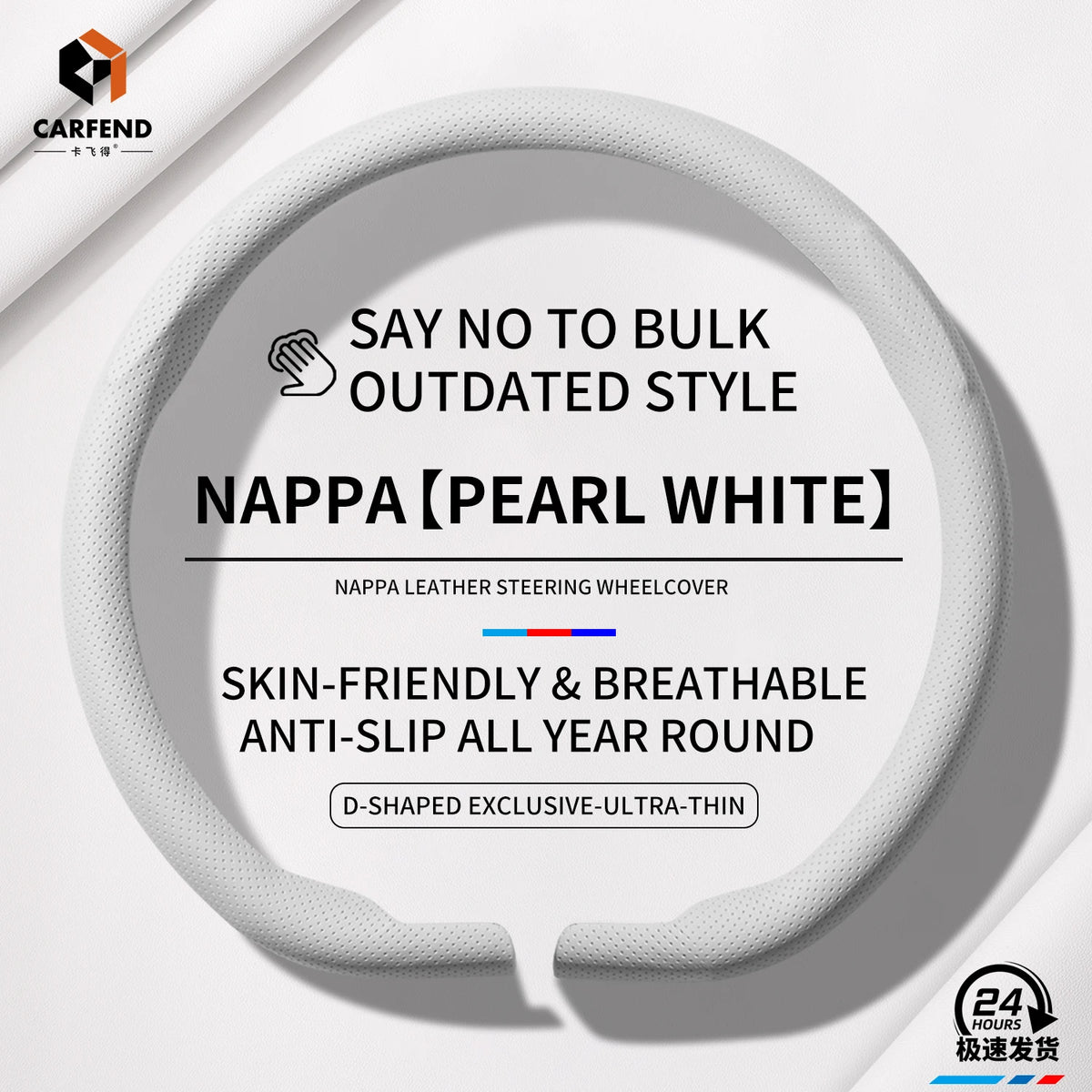 Ultra-Thin Faux Leather Steering Wheel Cover, 38cm, D or O Shape