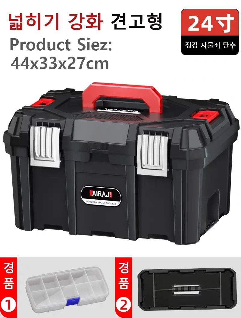 Large Capacity Multifunctional Household Portable Tool Box 22/24 Inch Hardware Organizer
