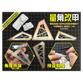4-in-1 Angle Measuring Scribing Ruler for Gundam Model Building - image 3