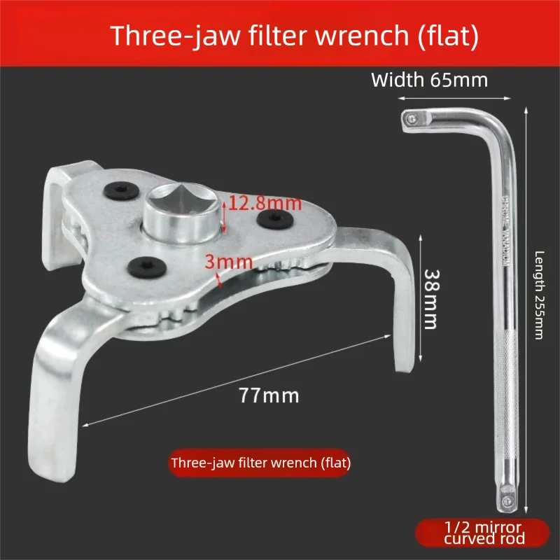 Engine Oil Filter Wrench Adjustable Belt Chain Disassembly Special Tool