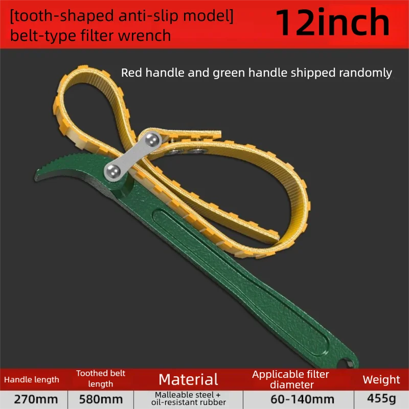 Engine Oil Filter Wrench Adjustable Belt Chain Disassembly Special Tool