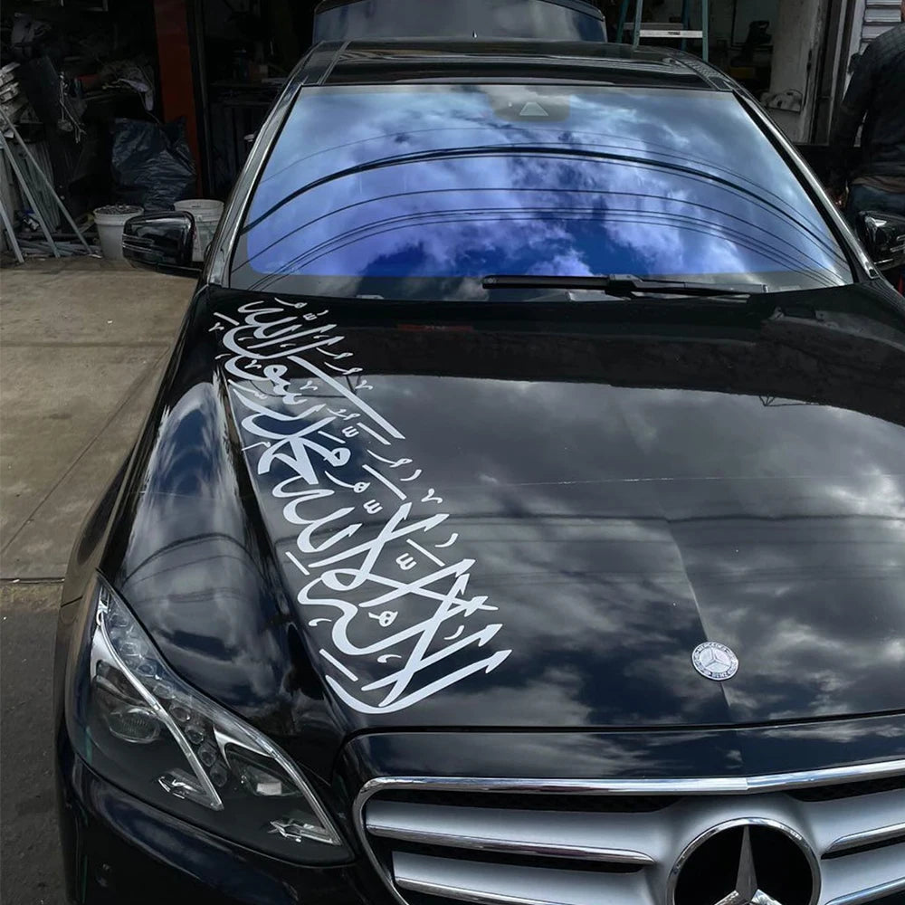 Shahada Islamic Verse Car Window Decal