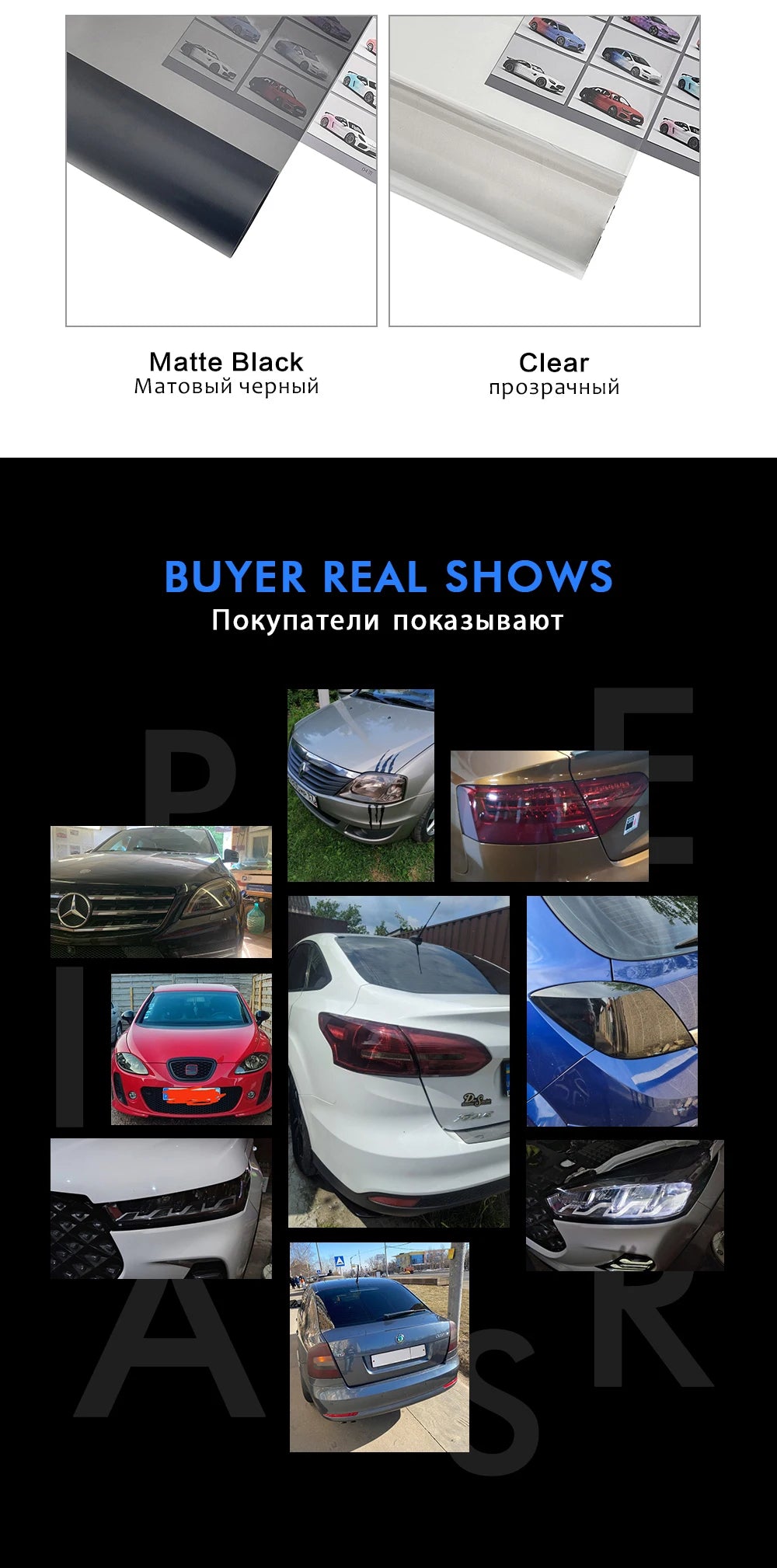 Headlight and Taillight Tint Film, 50 x 200cm