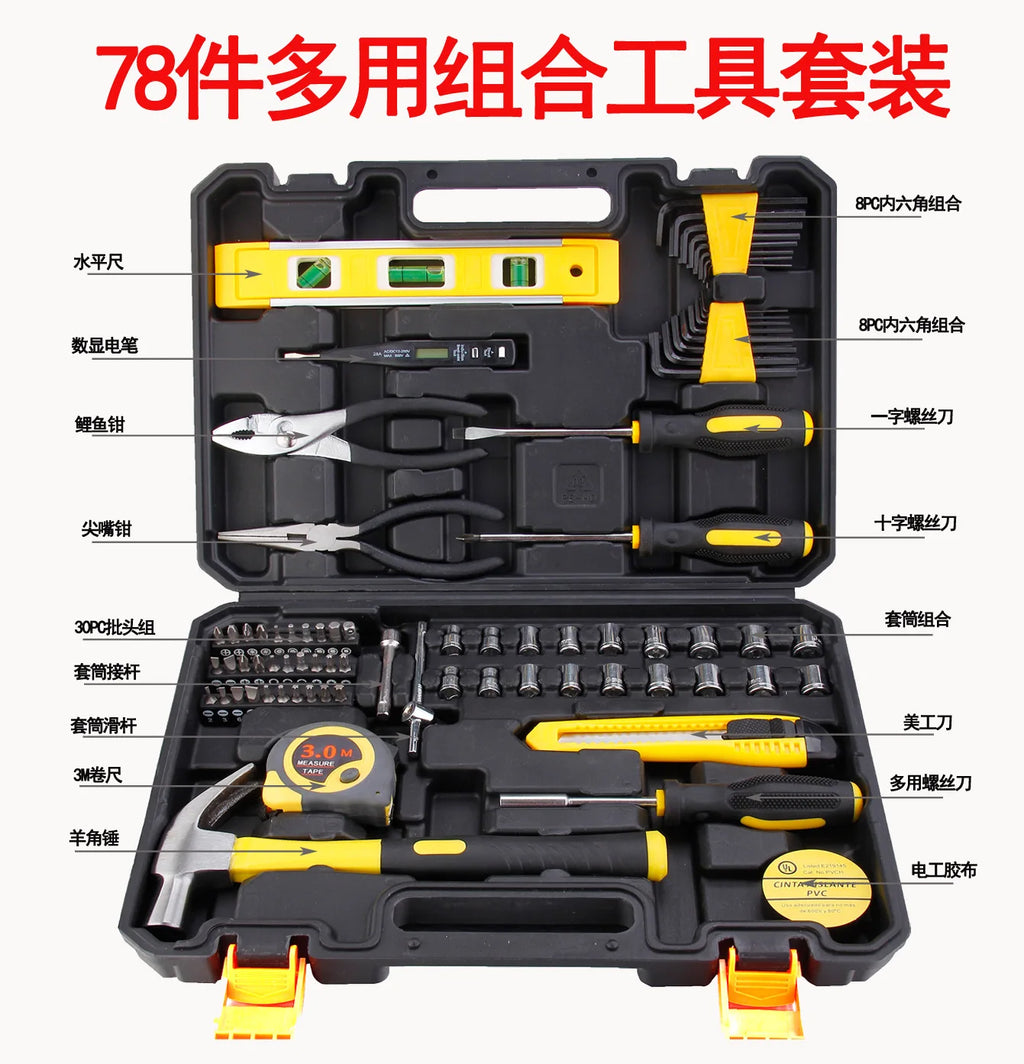 Acmount Tool Kit 78-158 Piece Home Tool Kit DIY Household Tool Sets for Home Repair and Maintenance Car repair kit