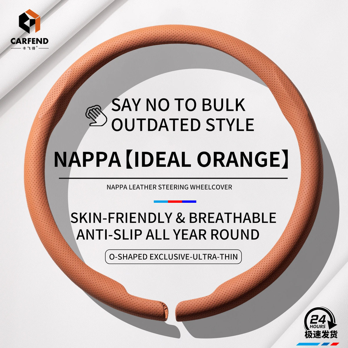 Ultra-Thin Faux Leather Steering Wheel Cover, 38cm, D or O Shape