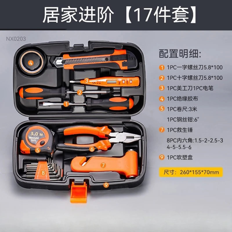 Household and Auto Repair Multifunctional Wrench Combination Tool Kit