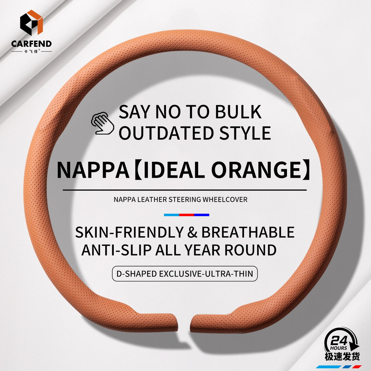 Ultra-Thin Faux Leather Steering Wheel Cover, 38cm, D or O Shape