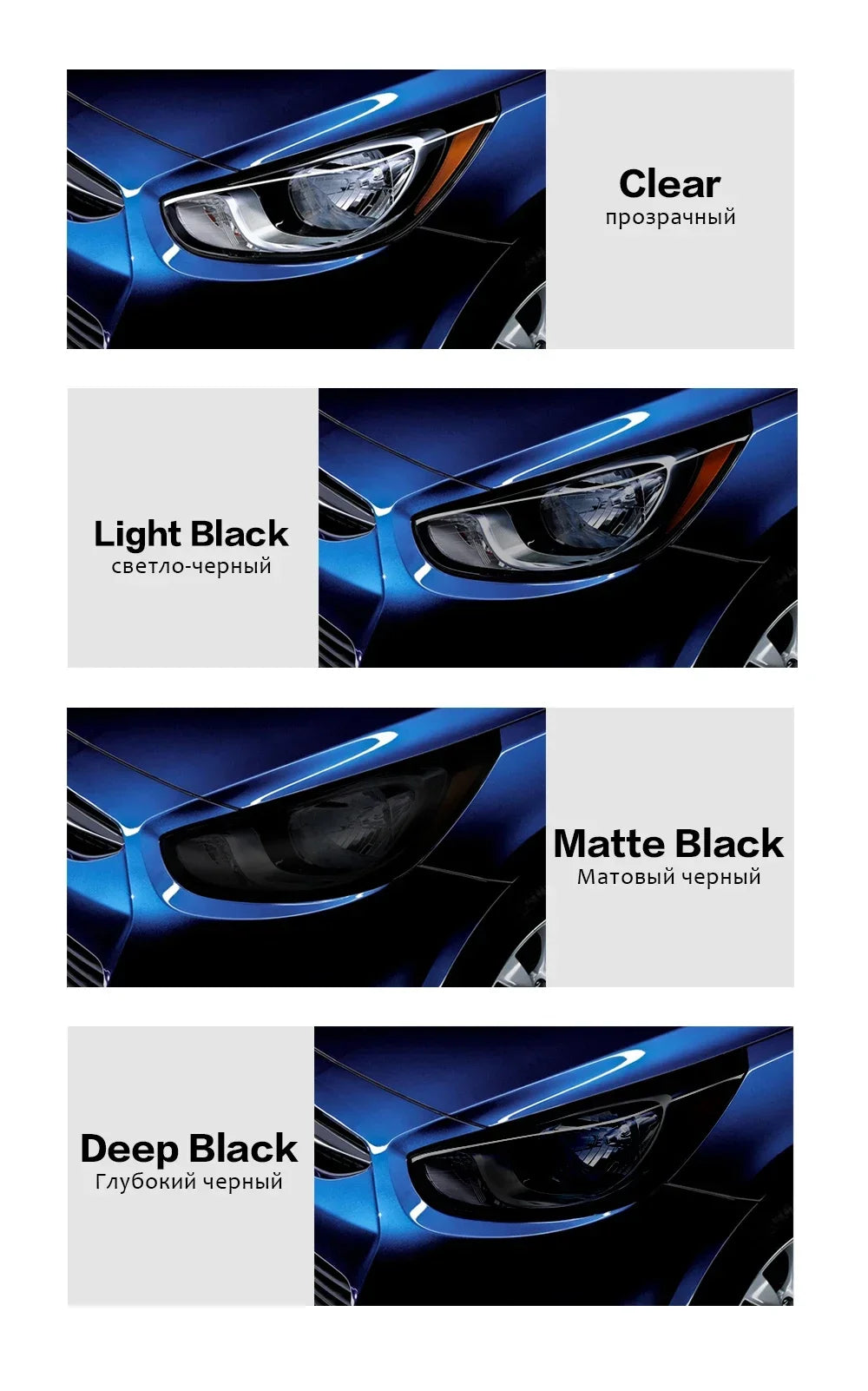 Headlight and Taillight Tint Film, Self-Adhesive Vinyl, 30cm Wide