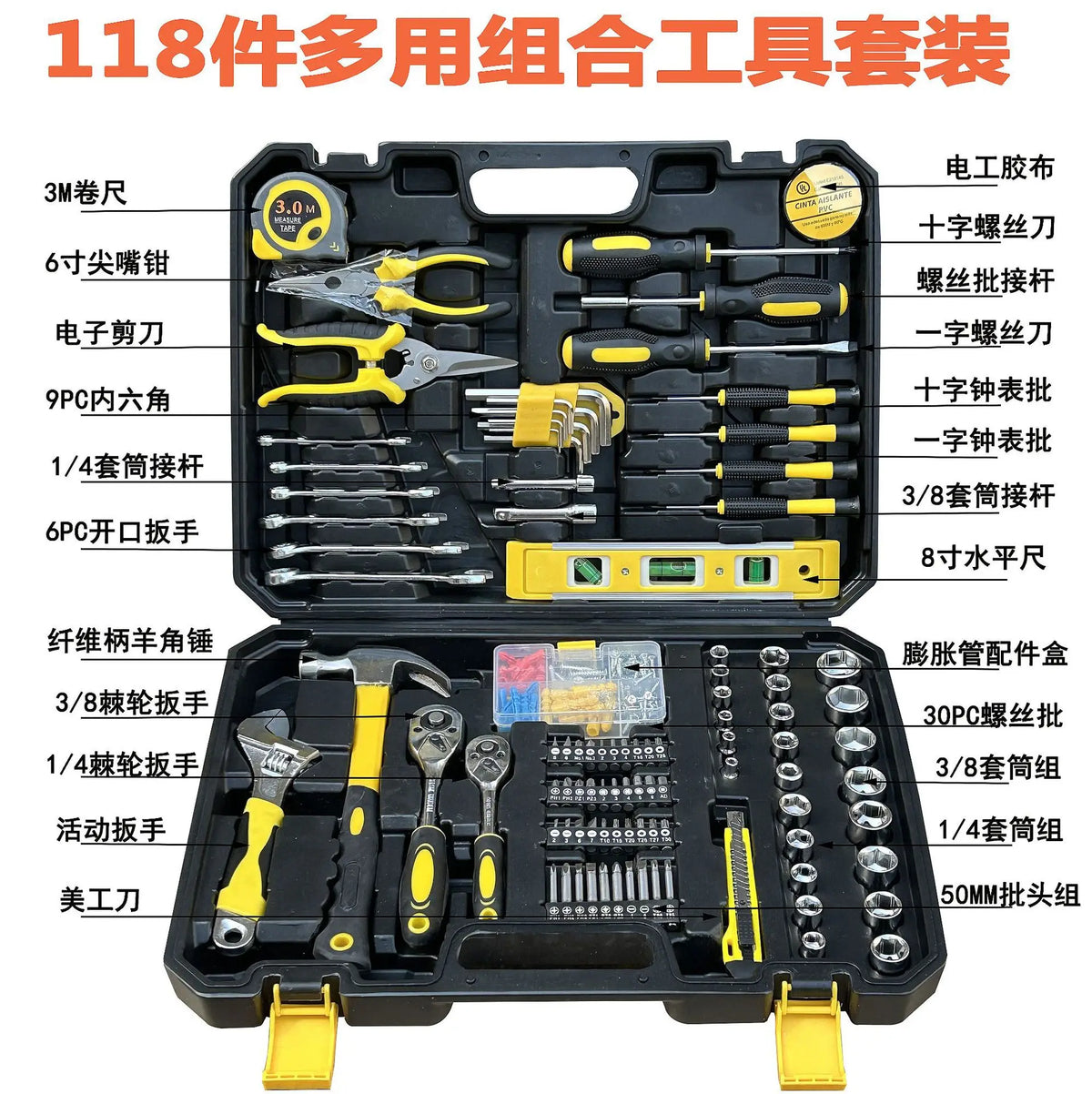 Home Tool Kit 78-158 Piece DIY Household Tool Set for Home and Car Repair