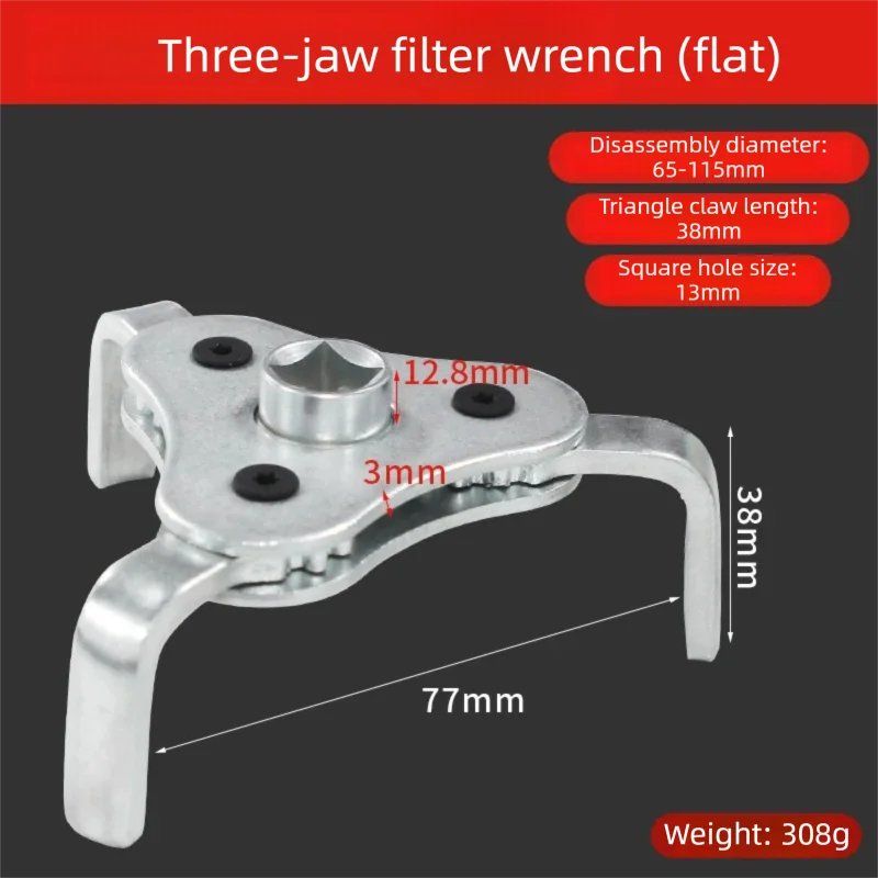 Engine Oil Filter Wrench Adjustable Belt Chain Disassembly Special Tool