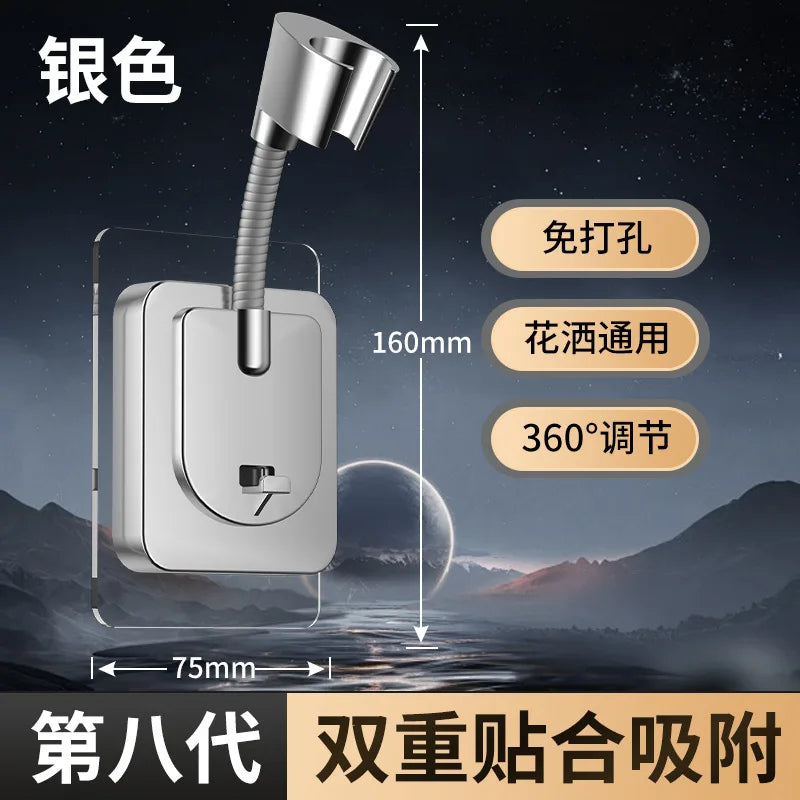 Shower Holder Adjustable Shower Head Holder Nozzle Handheld Holder Punch-Free Multi Angle Rotation Shower Bracket