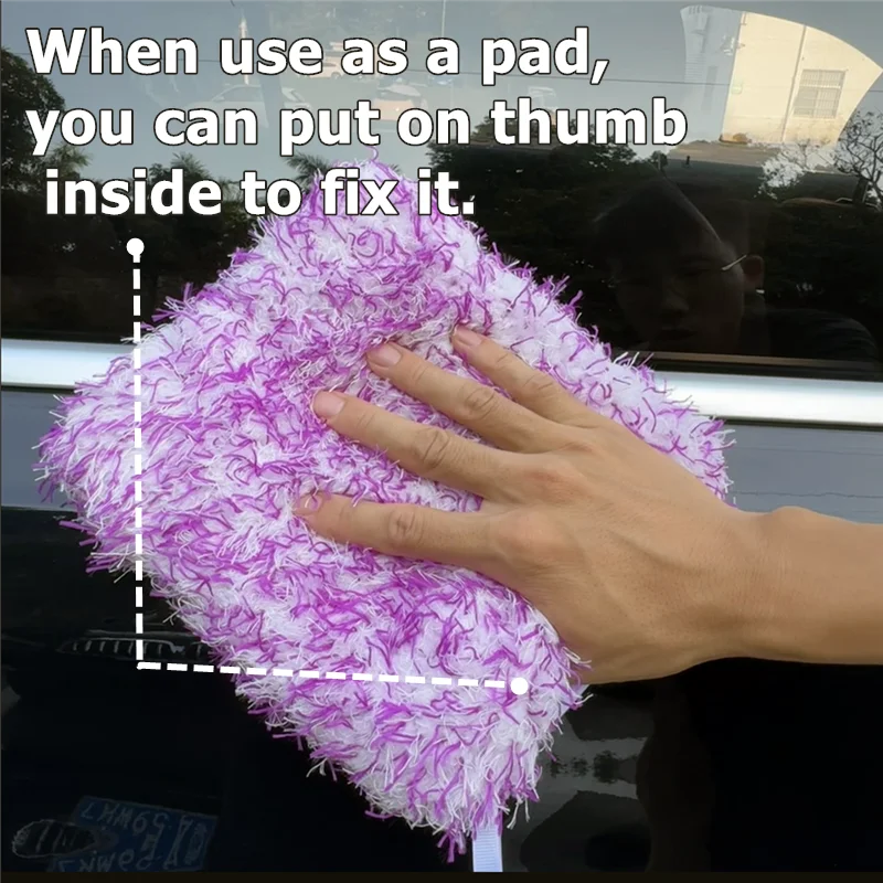 Microfiber Car Wash Pad with Side Opening, 7 x 8 Inch