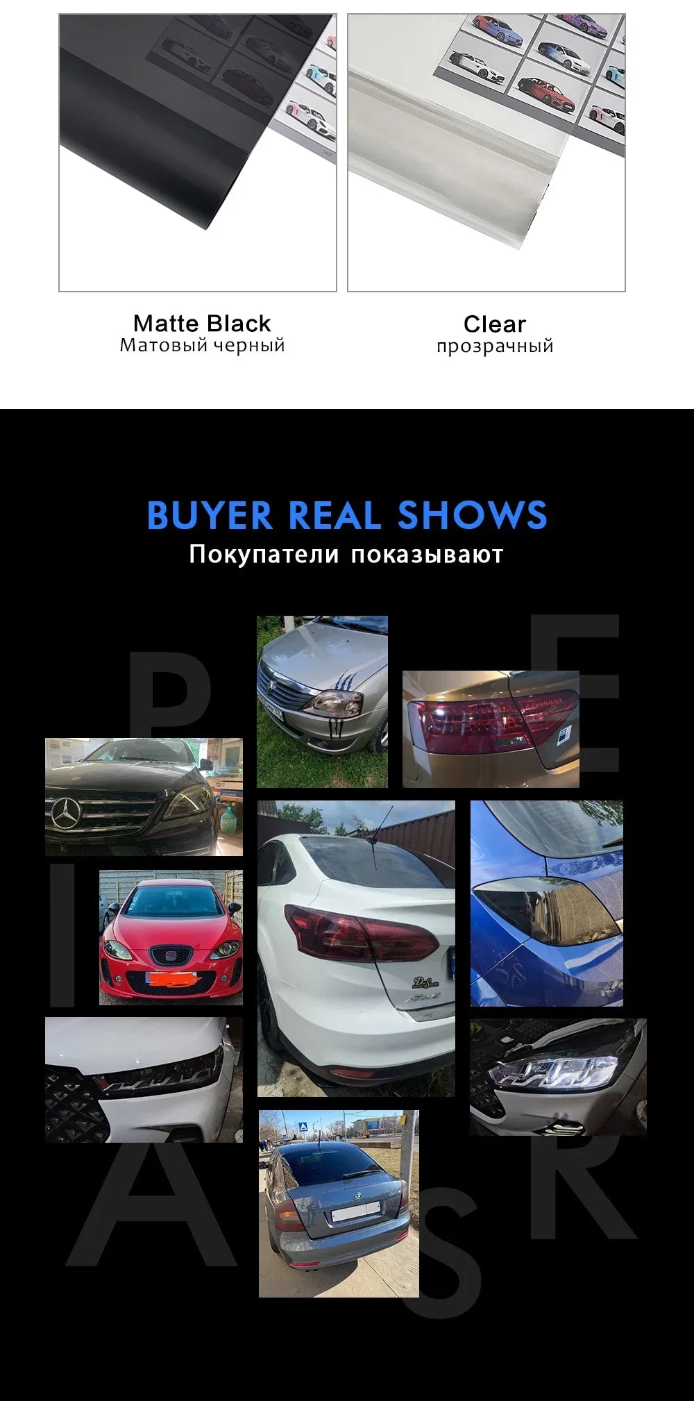 Headlight and Taillight Tint Film, Self-Adhesive Vinyl, 30cm Wide