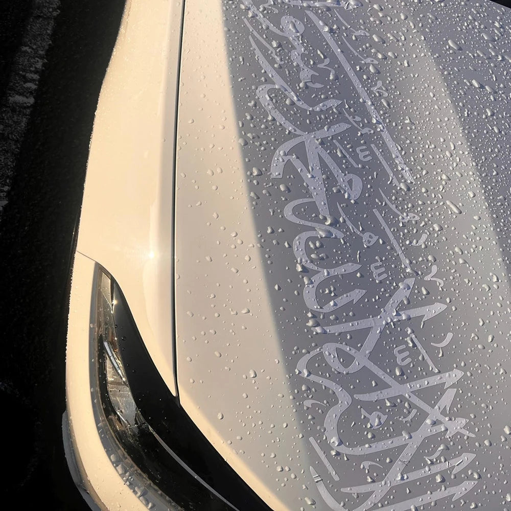 Shahada Islamic Verse Car Window Decal