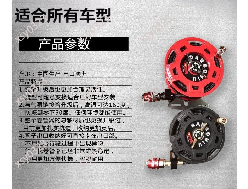 7M Off-road Air Pump Hose Reel Manual Retractable Hose Organizer for Car Tire Inflation