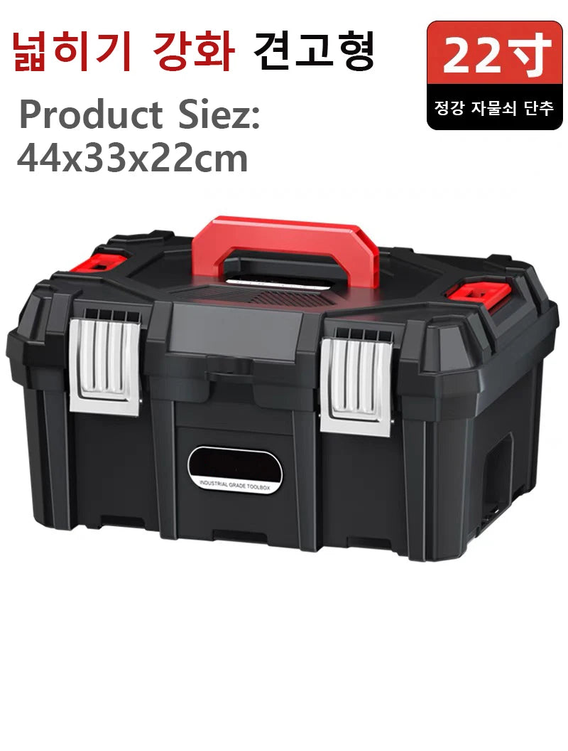 Large Capacity Multifunctional Household Portable Tool Box 22/24 Inch Hardware Organizer