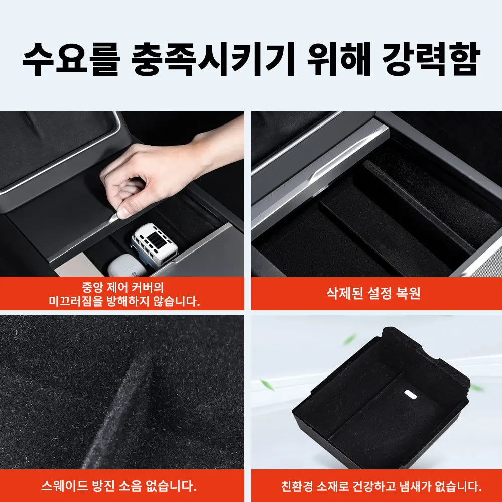 Center Console Storage Box for Tesla Model 3 and Model Y