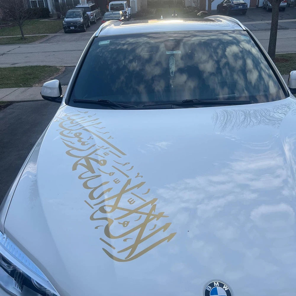 Shahada Islamic Verse Car Window Decal