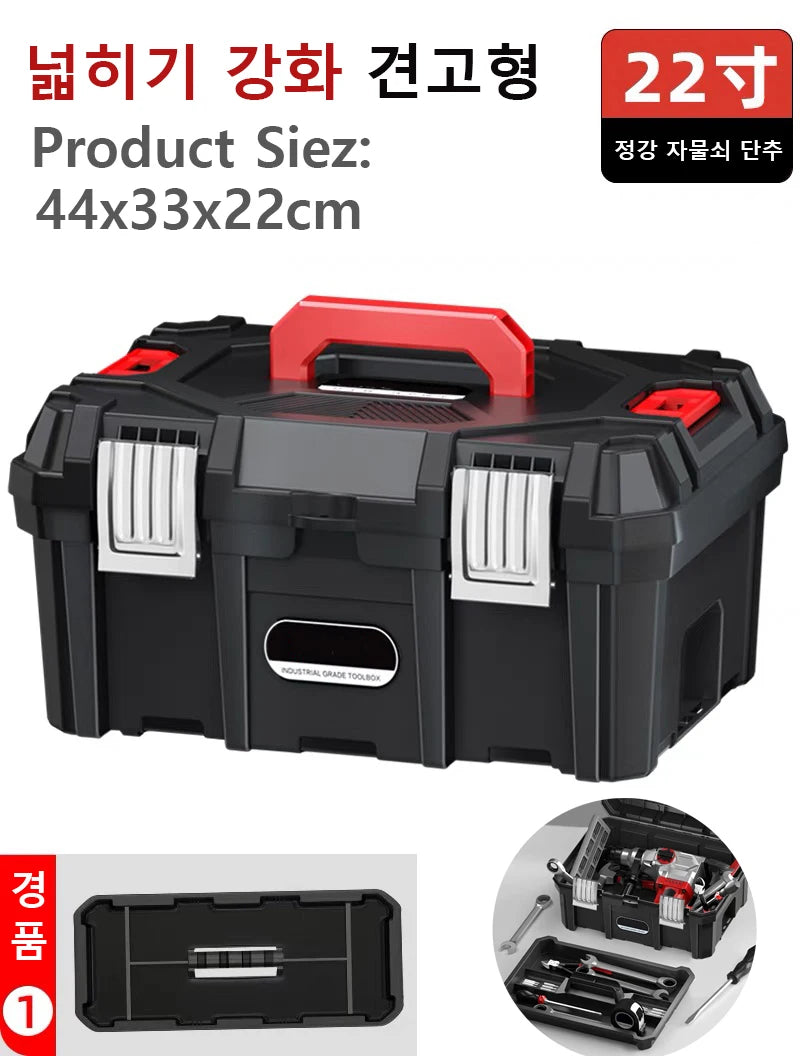 Large Tool Box Household Portable Tool Box Waterproof Hard Case Hardware Tool Box Organizer Car Tool Box Organizer Drill Case