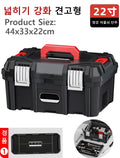 Large Tool Box Household Portable Tool Box Waterproof Hard Case Hardware Tool Box Organizer Car Tool Box Organizer Drill Case