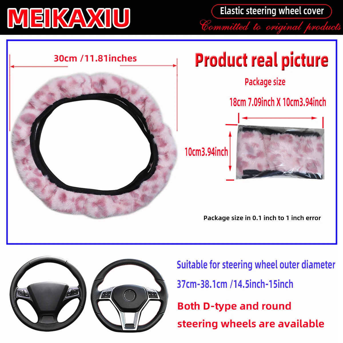 Leopard Print Plush Steering Wheel Cover, 14.5 to 15 Inch