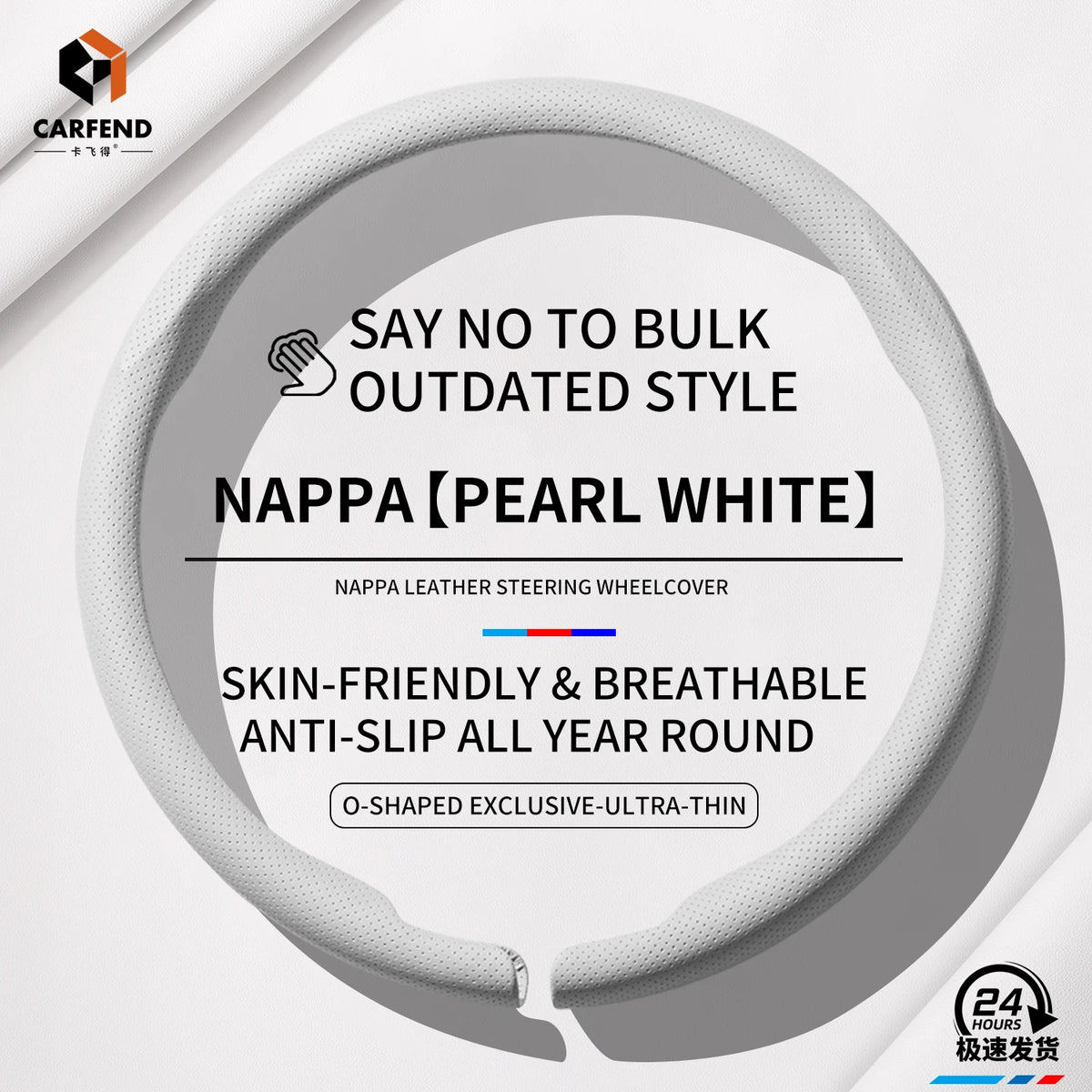 Ultra-Thin Faux Leather Steering Wheel Cover, 38cm, D or O Shape