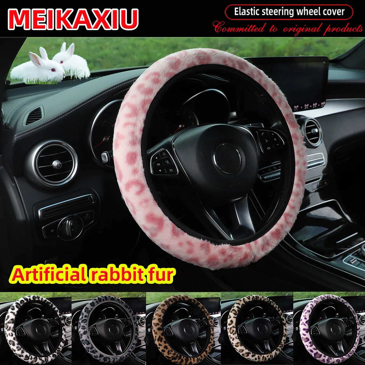 Leopard Print Plush Steering Wheel Cover, 14.5 to 15 Inch