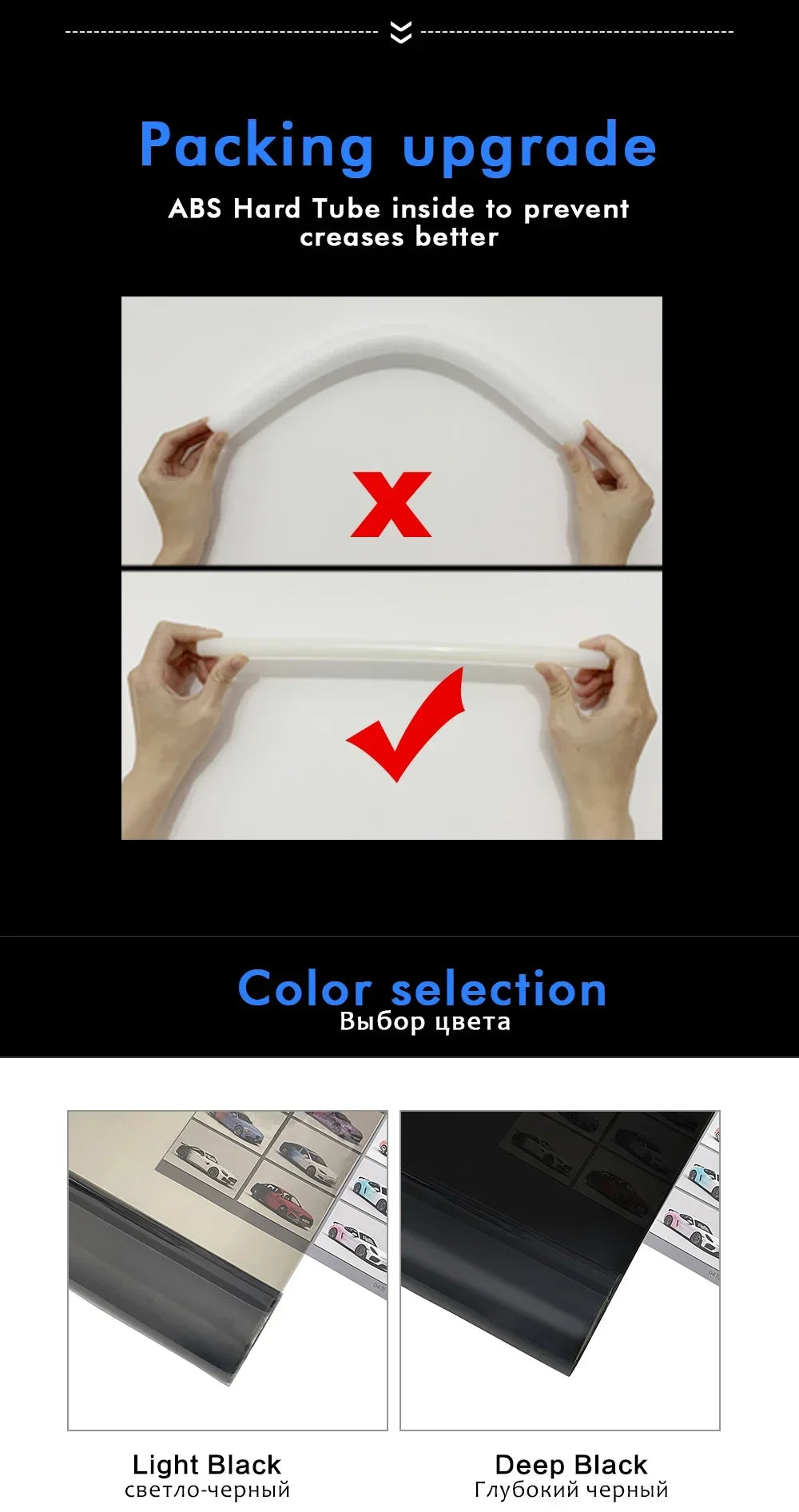 Headlight and Taillight Tint Film, Self-Adhesive Vinyl, 30cm Wide